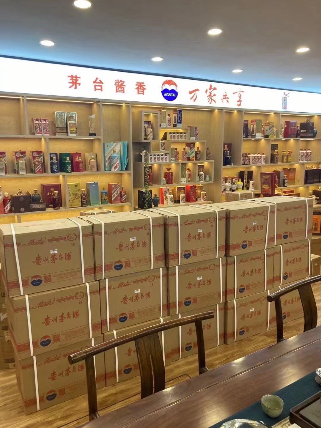 红山临沂郯城15年茅台酒礼盒回收多少钱哪里回收(附近上门回收茅台酒）?