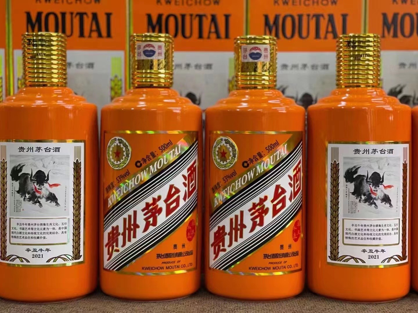 红山德州齐河回收50年陈年茅台酒价格哪里回收(附近上门回收茅台酒）?